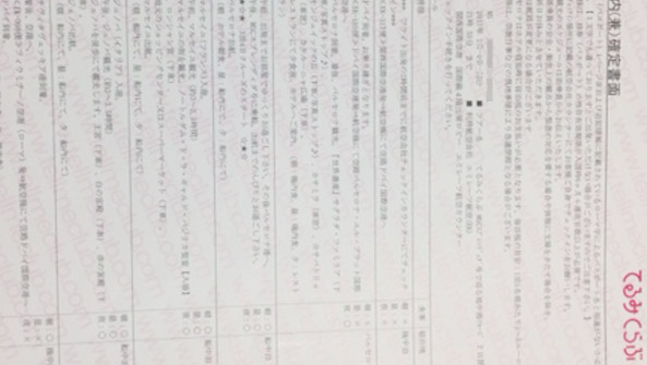 両親と妹たちのために旅のしおりを製作 両親に海外旅行をプレゼント ヨーロッパ 地中海 Mscクルーズ スプレンディダ旅行記 ブログ 10 前編 メジャートリップ 旅行 生活ブログ