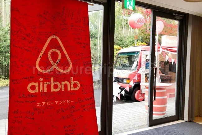 京都芸術劇場 春秋座で行われたエアビーの「Airbnb Day in Kyoto」