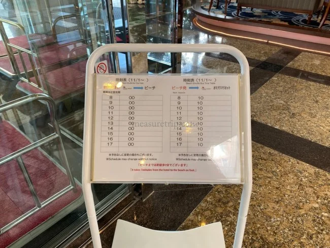 オキナワマリオットリゾート&スパ - 沖縄マリオット - マリオットホテル 宿泊記 / 滞在記