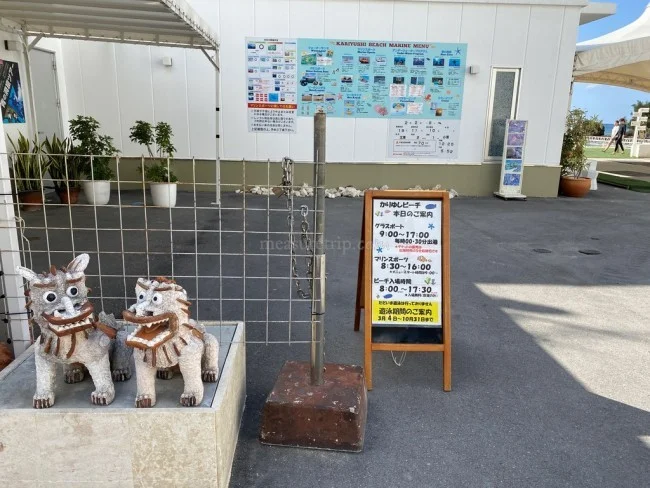 オキナワマリオットリゾート&スパ - 沖縄マリオット - マリオットホテル 宿泊記 / 滞在記