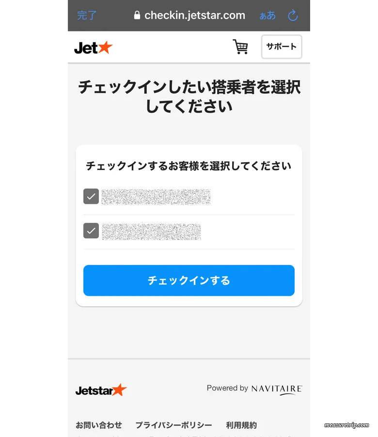 [ジェットスター] アプリ利用のオンラインチェックイン方法