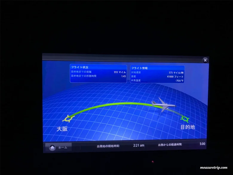 [ジェットスター航空] ケアンズ行きのエコノミークラスガイド