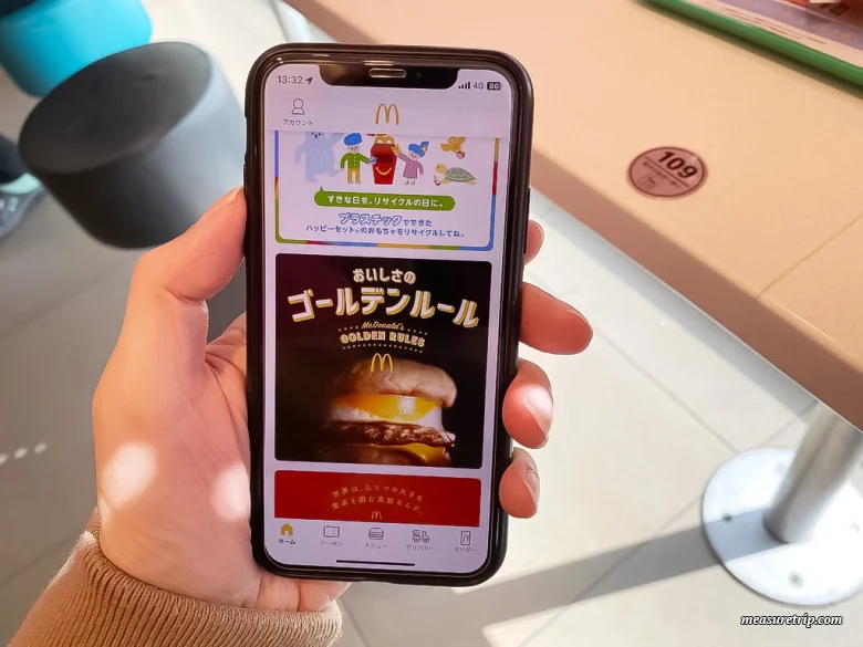 [Kyoto Travel] How to Utilize McDonald's Mobile Order