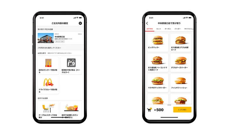 [Kyoto Travel] How to Utilize McDonald's Mobile Order