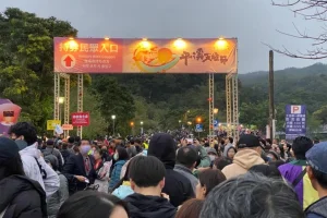 平溪天燈節の混雑ピークはいつ?