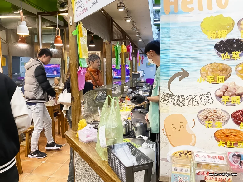 [台湾旅行] 台湾スイーツ「豆花」が美味しい台北ローカル店「豆花林」