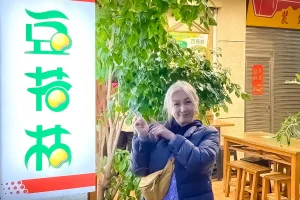 [台湾旅行] 台湾スイーツ「豆花」が美味しい台北ローカル店「豆花林」